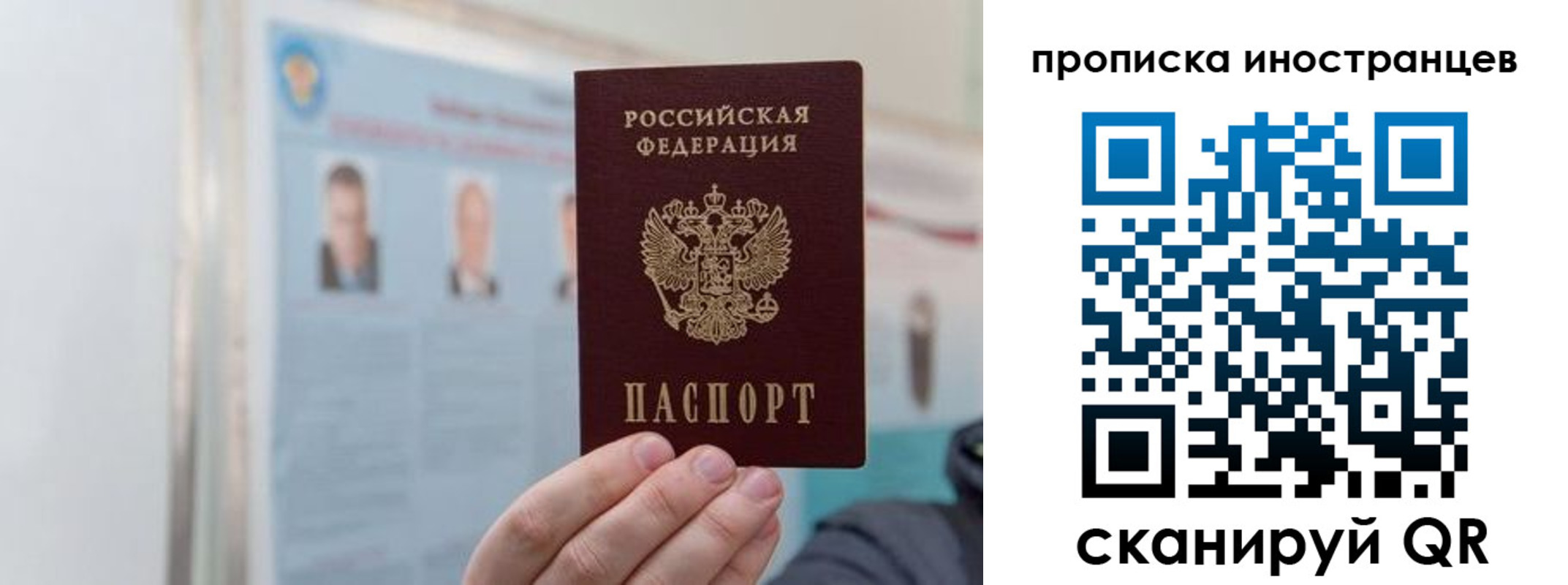 прописка паспорт в Семикаракорске
