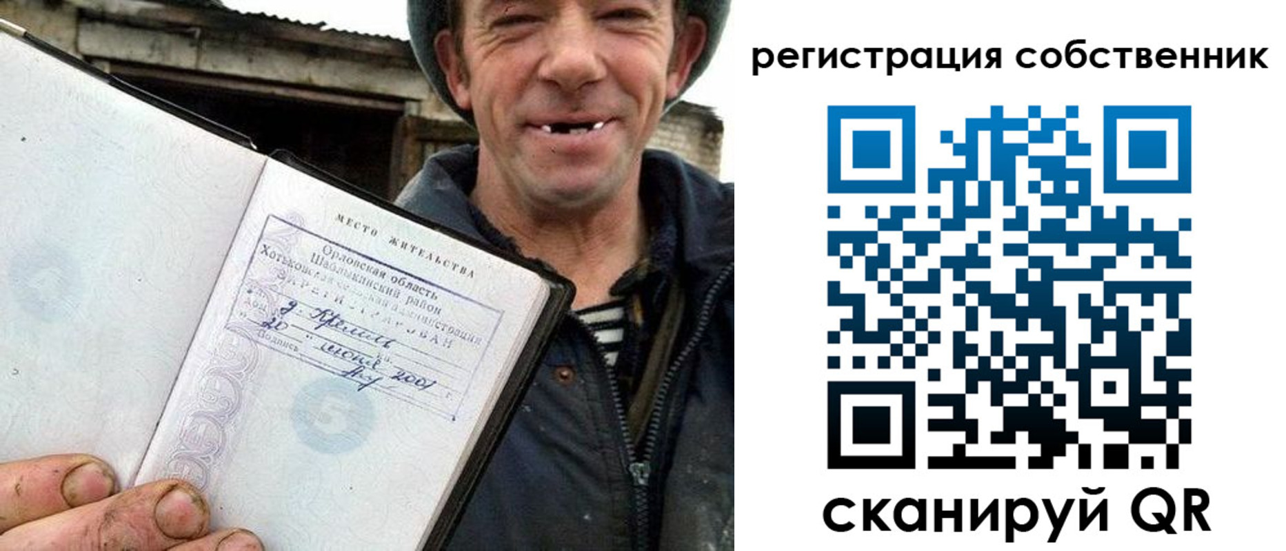 временная регистрация надежно в Семикаракорске