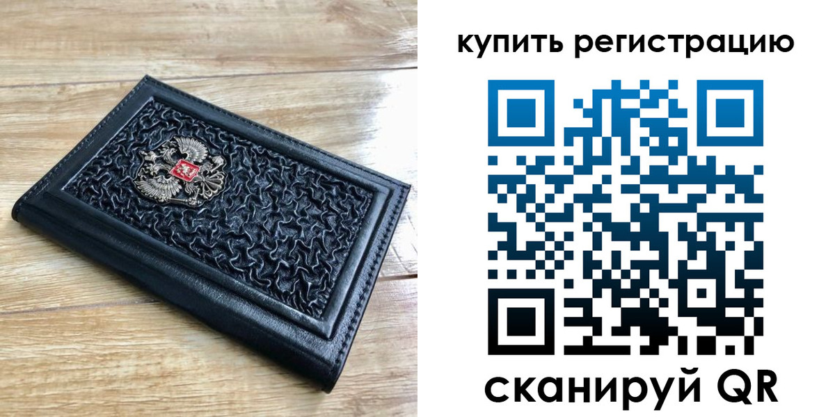 временная регистрация адрес в Семикаракорске