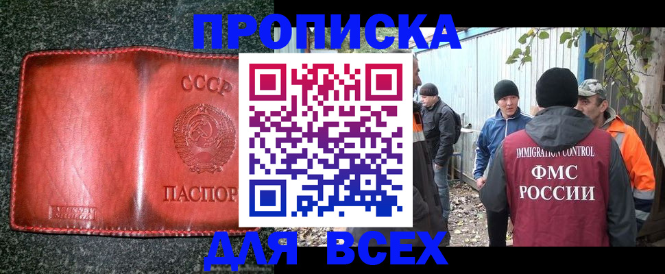 временная регистрация поиск в Семикаракорске