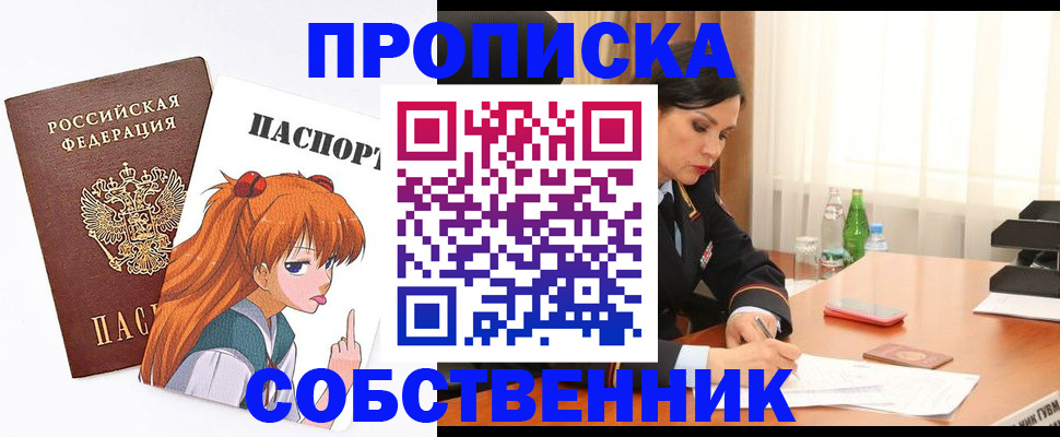временная регистрация адрес в Семикаракорске