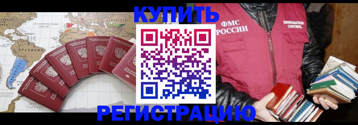 пропишу в квартире в Семикаракорске